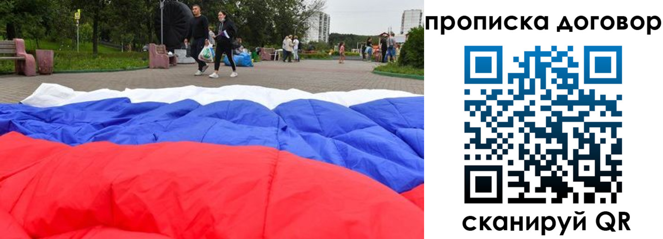прописка поиск в Юрьевце