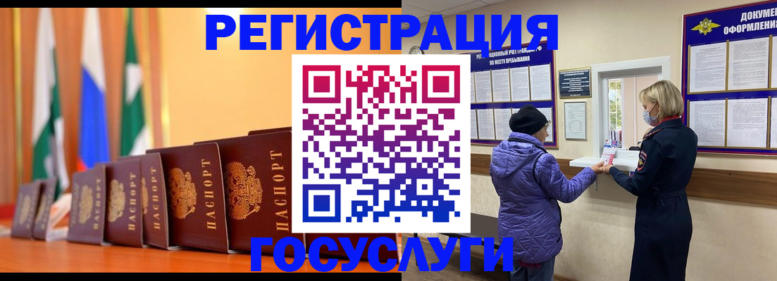 временная регистрация поиск в Юрьевце