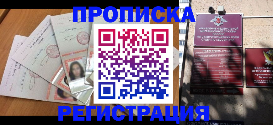 пропишу в квартире в Юрьевце