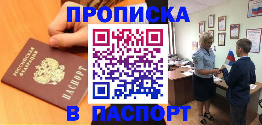 пропишу в квартире в Юрьевце